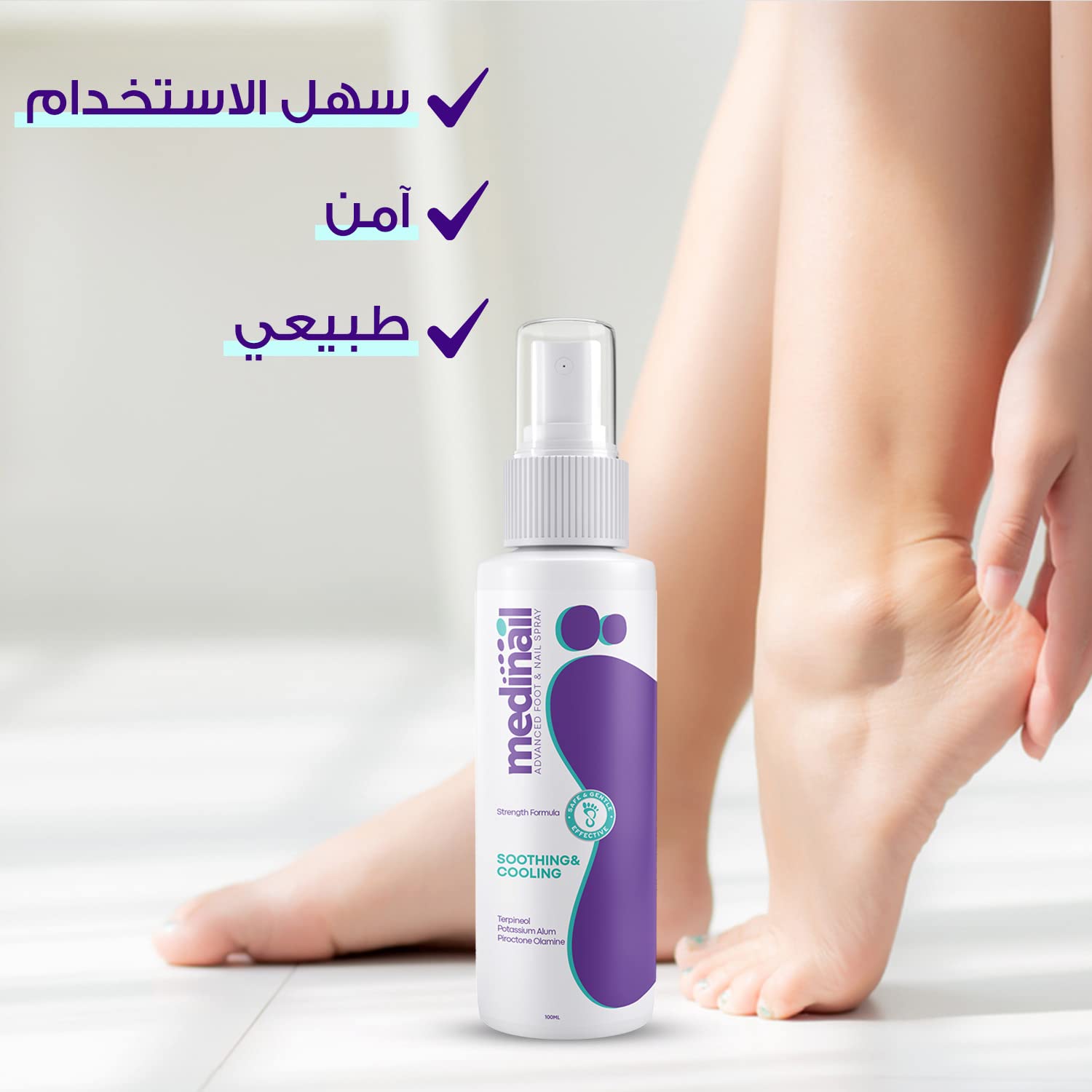 Safe, Natural & Easy to Use